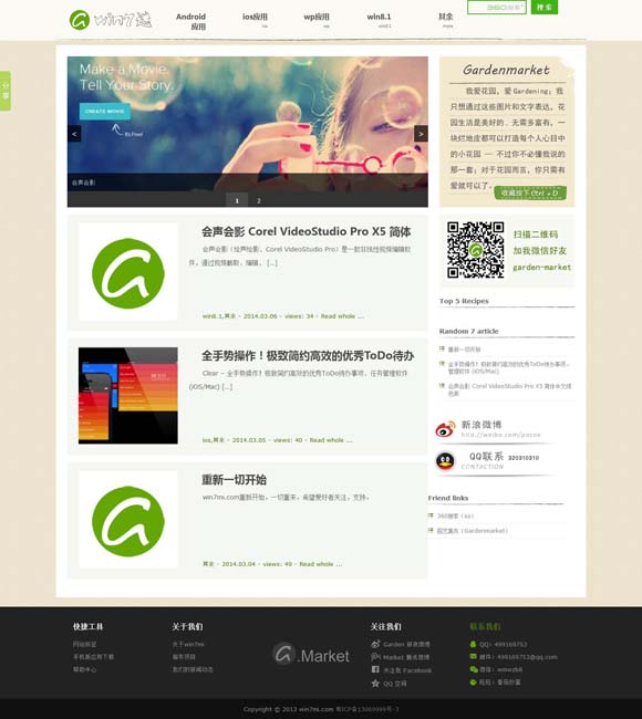 pdf转换成word文档后格式混乱怎么编辑 跻身影视新贵，国产漫画改编如何破题？